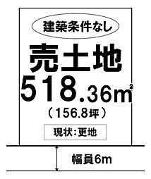 売土地 吉備中央町上田東　円城小学校・加賀中学校エリア