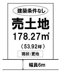 売土地　総社市井尻野　総社中央小学校・総社西中学校エリア