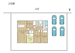 新築戸建　吉備中央町吉川　第4　吉備高原小学校・加賀中学校