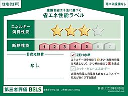 新築戸建 倉敷市下津井 下津井西小学校・下津井中学校エリア