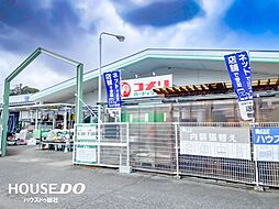 周辺施設の画像