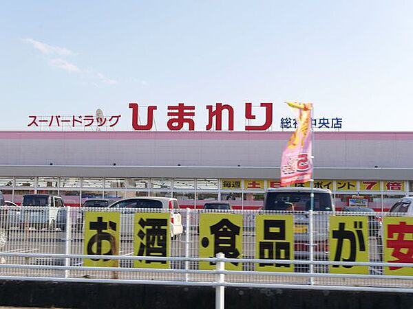 周辺を拡大表示