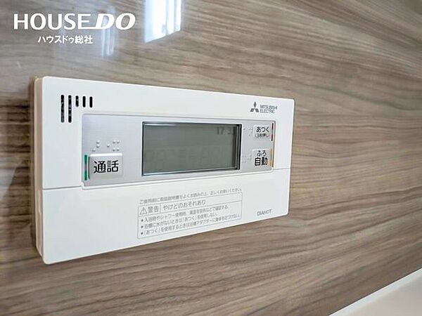 設備を拡大表示
