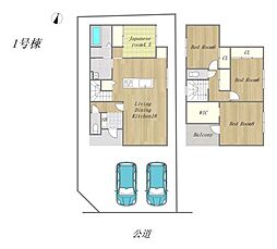 物件画像