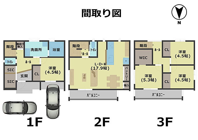 間取り