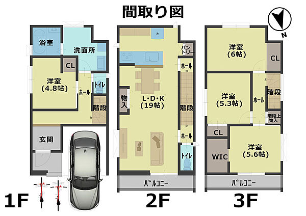 間取り