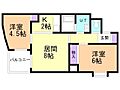 グレイス大谷地3階5.0万円