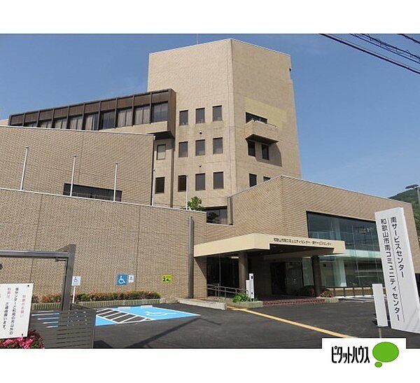 画像29:役所「和歌山市南サービスセンターまで1707m」
