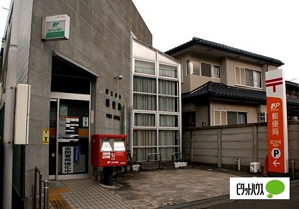 画像30:郵便局「紀三井寺郵便局まで1085m」