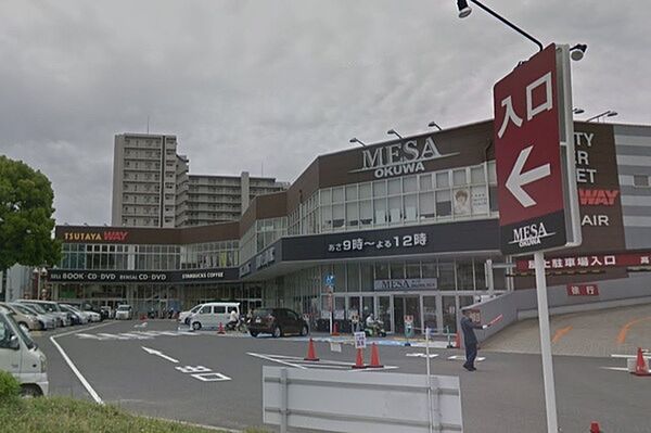 画像26:スーパー「メッサオークワ高松店まで413m」