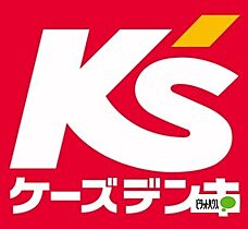 グランドアーネスト 103 ｜ 和歌山県和歌山市里（賃貸アパート1LDK・1階・45.30㎡） その29