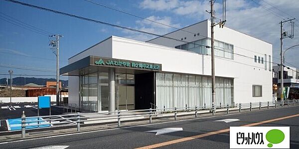 画像26:銀行「JAわかやま四ケ郷中之島支店まで618m」