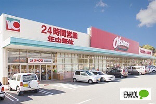 画像28:スーパー「オークワ海南幡川店まで669m」