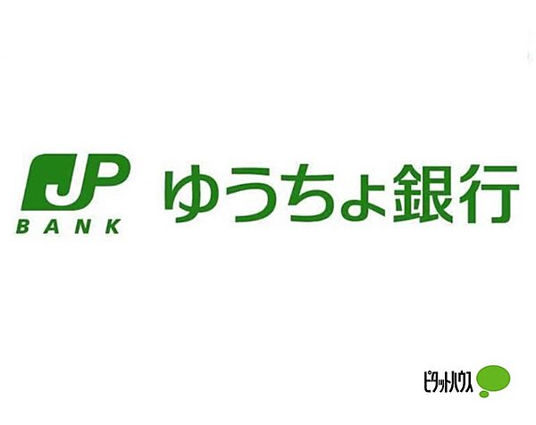 画像26:銀行「ゆうちょ銀行大阪支店和歌山MIO内出張所まで661m」