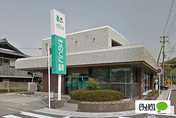 画像28:銀行「きのくに信用金庫黒江駅前支店まで2446m」