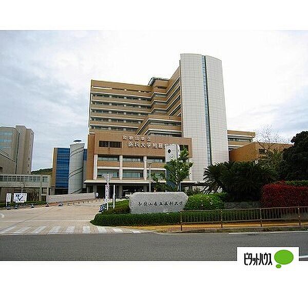 画像30:病院「和歌山県立医科大学附属病院まで768m」