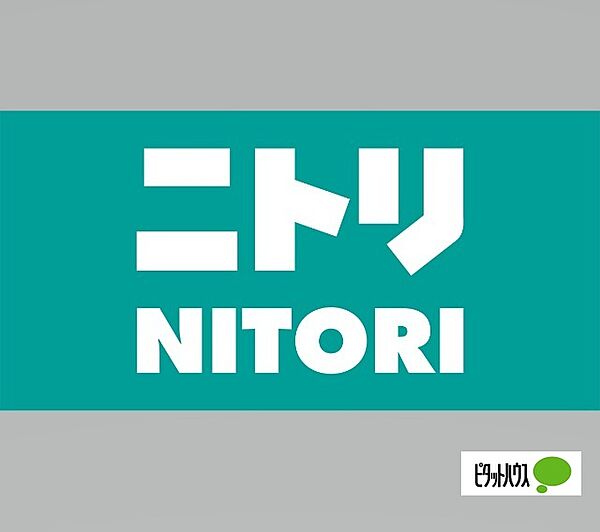 画像27:ホームセンター「ニトリデコホームイズミヤ和歌山店まで1114m」