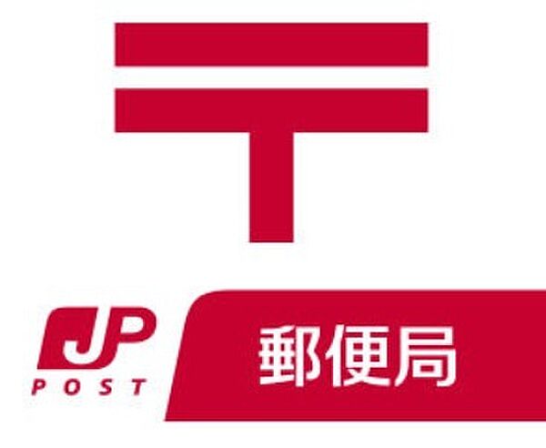 画像29:郵便局「和歌山天王郵便局まで216m」