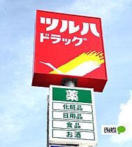 和歌山県和歌山市直川（賃貸アパート1K・2階・20.70㎡） その29