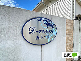 D-room 西小二里 201 ｜ 和歌山県和歌山市西小二里１丁目（賃貸アパート1R・2階・35.49㎡） その23