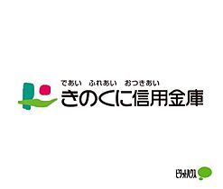 千秋荘 101 ｜ 和歌山県和歌山市和歌浦東２丁目（賃貸アパート2K・1階・21.00㎡） その28