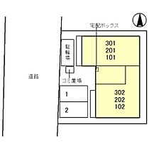 baffi di gatto(バッフィ・ディ・ガット) 101 ｜ 和歌山県和歌山市弁財天丁（賃貸アパート1LDK・1階・34.22㎡） その5