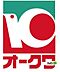 周辺：スーパー「オークワ紀三井寺店まで565m」