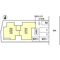 D-ROOM和歌山市黒田II 101 ｜ 和歌山県和歌山市黒田（賃貸アパート1LDK・1階・47.99㎡） その5