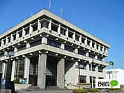 役所「有田市役所まで1481m」