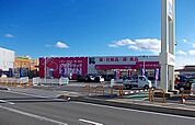 その他「スーパードラッグＫＩＲＩＮ様まで700m」