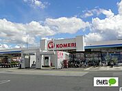 ホームセンター「コメリハード＆グリーン吉備店まで2413m」