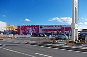 ドラッグストア 「ドラッグキリン御坊国道店様まで900m」