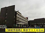 その他「御坊市役所まで1140m」