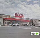 ドラッグストア 「ツルハドラッグ和歌山塩屋店まで1044m」