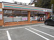 コンビニ「セブンイレブン海南重根店様まで500m」