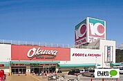 スーパー「オークワ箕島店まで2503m」