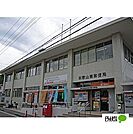 郵便局「和歌山南郵便局まで909m」