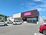 周辺：ドラッグストア 「コスモス重根西店様まで750m」