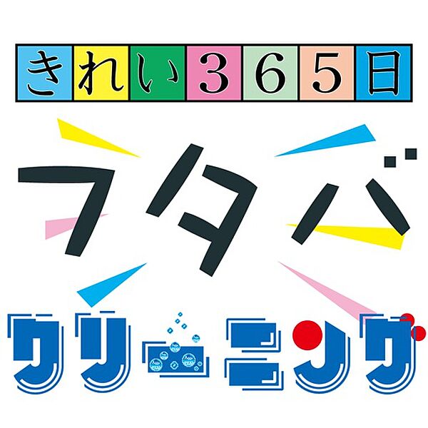 エミグラント・N ｜大阪府大阪市城東区永田4丁目(賃貸マンション1K・2階・23.00㎡)の写真 その27