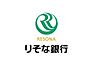 周辺：【警察】【無人ATM】りそな銀行 大国町出張所 無人ATMまで462ｍ