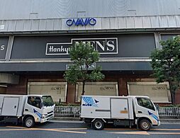 【デパート】阪急メンズ大阪まで2027ｍ