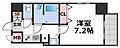 S-レジデンス緑橋駅前8階7.2万円