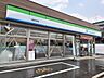 周辺：ファミリーマート鳥取徳尾店