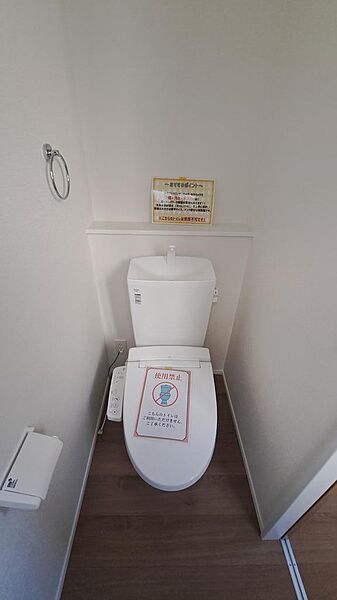 トイレを拡大表示