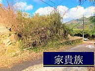 奈良県奈良市都祁吐山町：物件画像