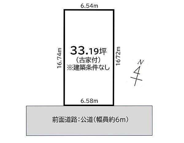 その他を拡大表示