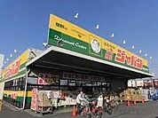 ジャパン吹田穂波店 694m