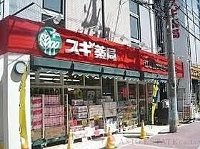 みどり之園  ｜ 大阪府吹田市垂水町1丁目（賃貸マンション1K・2階・20.08㎡） その30