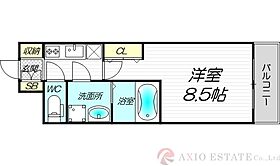 アーバンフラッツ新大阪II  ｜ 大阪府大阪市淀川区西中島2丁目6-20（賃貸マンション1K・8階・26.85㎡） その2