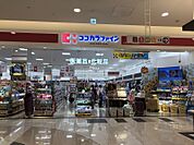ココカラファインイオンモール新瑞橋店まで　306m　徒歩約4分